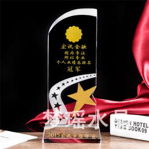 水晶獎(jiǎng)牌